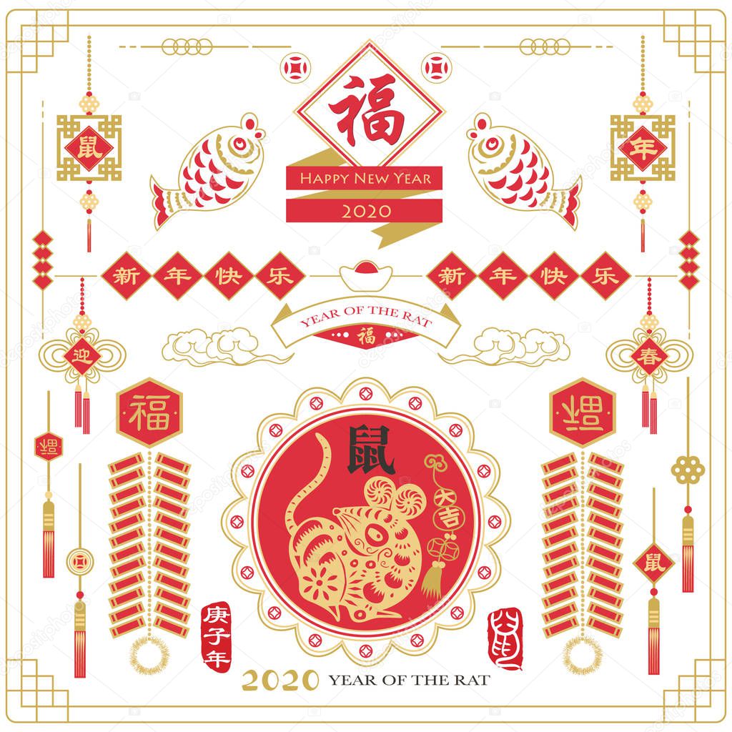 Gold Red Year of the Pig Chinese new year 2020: Translation of Calligraphy main: Happy new year, Blessing and Rat year. Red Stamp: Vintage Rat Calligraphy.