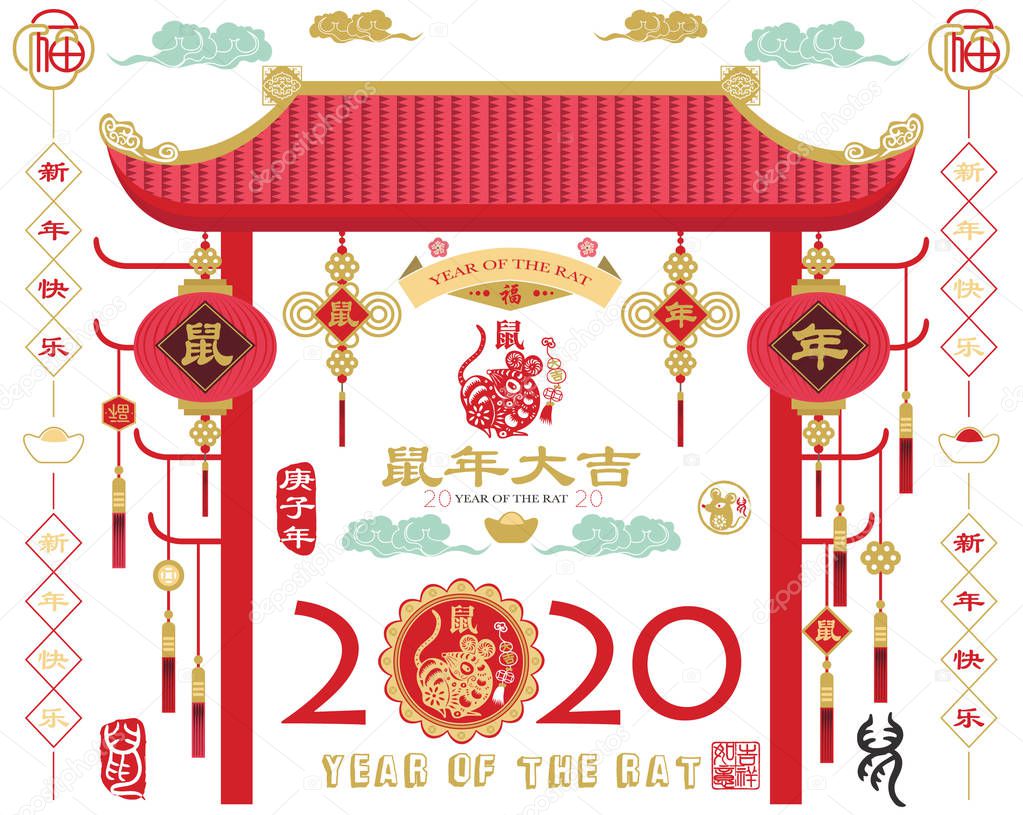 Traditional of Chinese New Year Collections. Paper art, Chinese Calligraphy translation 