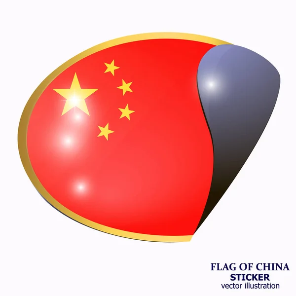 Pegatina brillante con bandera de China. Ilustración de pancartas redondas con bandera. Pegatina del día de China feliz . — Vector de stock