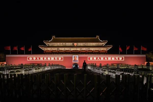 Porte Entrée Principale Cité Interdite Nuit Pékin Chine — Photo