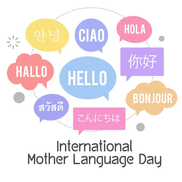 Vektör grafik Dünya Günü sosyal adalet günü İllüstrasyon