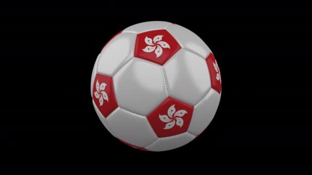Футбольный мяч с флагом Гонконга, петля, 4k с альфа — стоковое видео