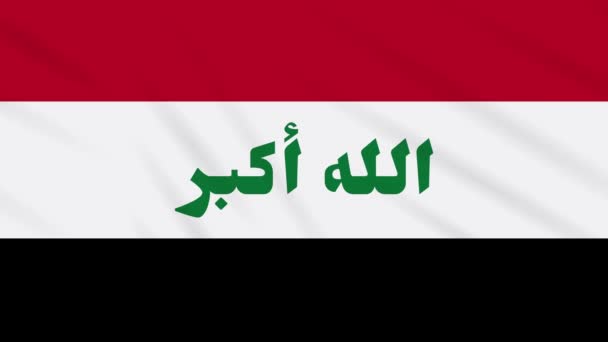 Irak vlag zwaaiende doek achtergrond, lus — Stockvideo