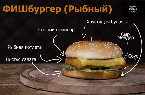 Hamburgerler için oklarla menü tasarımı