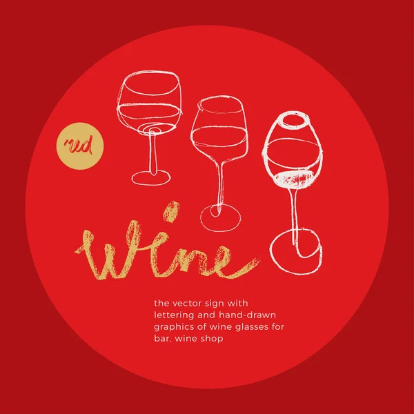 Wijn Winkel Vector Logo Ontwerp Handgetekend Wijnembleem Met Flesje Wijnglas — Stockvector