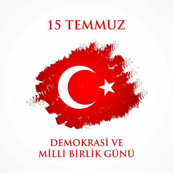15 Temmuz Demokrasi ve milli birlik gunu. Türkçe çeviri: Temmuz 15 demokrasi ve Milli birlik günü