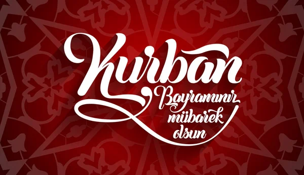 Kurban Bayramininiz Mubarek Olsun Translation Turkish Happy Feast Sacrifice — Stock Vector