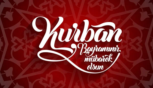 Kurban bayramininiz mubarek olsun. Türkçe çeviri: Fedakârlık Bayramı 'nız kutlu olsun..