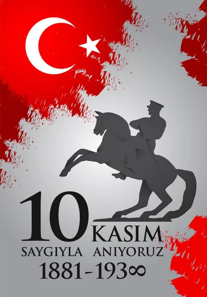 Saygilarla Aniyoruz 卡西姆 土耳其语翻译 11月10日 尊重和记住 — 图库矢量图片