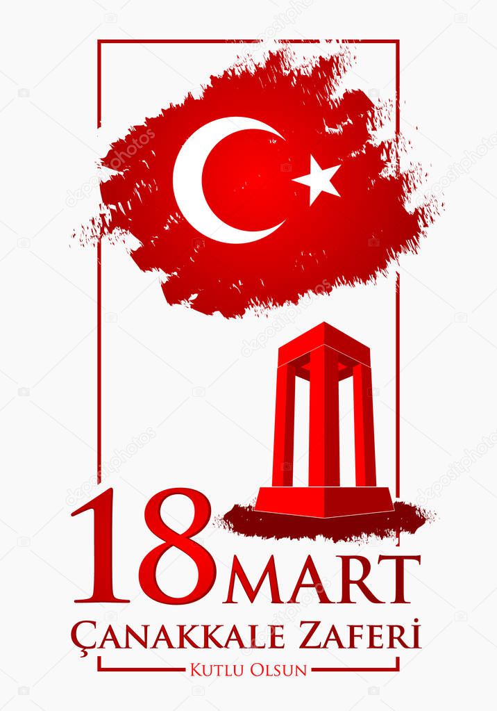 Canakkale zaferi 18 Mart. Translation: Turkish national holiday of March 18, 1915 the day the Ottomans victory Canakkale Victory.