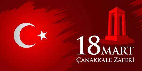 Çanakkale zaferi 18 Mart. Çeviri: Türk ulusal tatil 18, 1915 günü Osmanlı Çanakkale zafer Mart — Stok Vektör