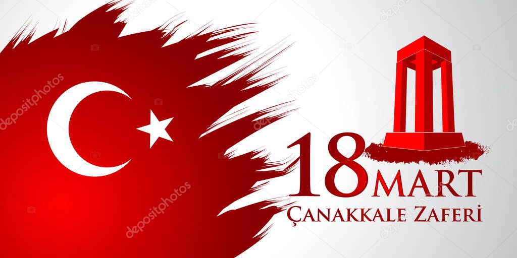 Canakkale zaferi 18 Mart. Translation: Turkish national holiday of March 18, 1915 day the Ottomans Canakkale Victory