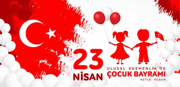 23 nisan cocuk baryrami. Çeviri: Türk 23 Nisan Çocuk Bayramı — Stok Vektör