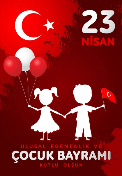 23 nisan cocuk baryrami。翻译: 土耳其语4月23日儿童节 — 图库矢量图片