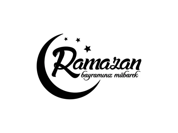 Ramazan bayraminiz mubarek olsun. Translation from turkish: Happy Ramadan — Stock Vector