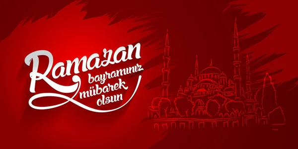 Ramazan bayramin mubarek olsun. Türkçeden çeviri: Mutlu Ramazanlar