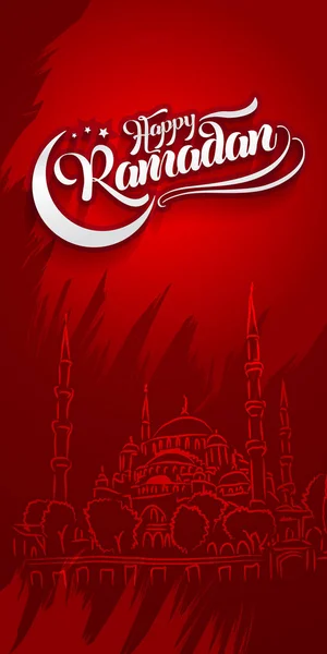 Happy Ramadan lettering greeting card on eastern oriental simple background — Stock Vector