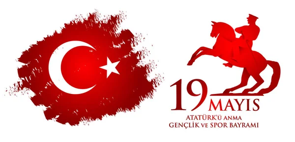 19 Mayıs Ataturk'u anma, genclik ve spor Bayramı. Türkçe Çeviri: Atatürk, gençlik ve spor gün 19 Mayıs — Stok Vektör