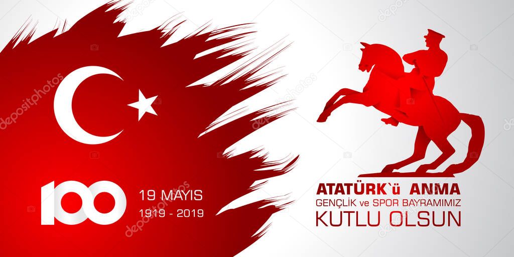 19 mayis Ataturk'u anma, genclik ve spor bayrami. Translation from turkish: 19th may of Ataturk, youth and sports day