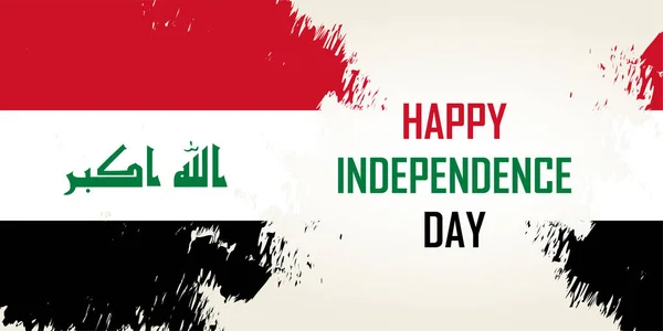 3 de outubro Dia da Independência Feliz do Iraque — Vetor de Stock