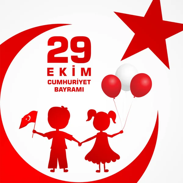 29 Ekim Cumhuriyet Bayramin kutlu olsun. Çeviri: 29 Ekim Mutlu Cumhuriyet Günü Türkiye — Stok Vektör