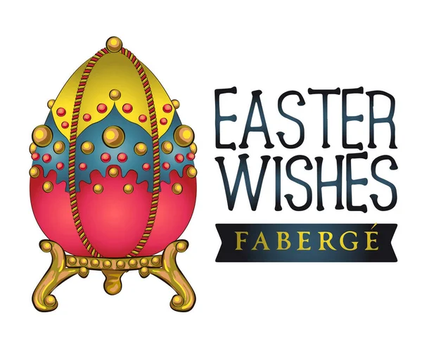 Húsvéti Arany Tojás Barokk Díszítéssel Faberge Tojás Gyűjtött Fényűző Húsvéti — Stock Vector
