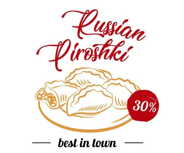 ロシアのパイカラフルなイラスト ロシア料理のベクトルイラスト ロシア料理レストランのメニュー ロシアのピロシュキとブラックボードポスター — ストックベクタ
