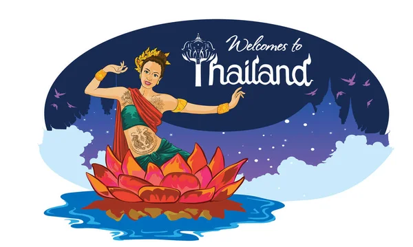 タイの女の子は伝統的なタイのダンス衣装であなたを歓迎します ロータスのタイの女の子はあなたを歓迎します — ストックベクタ