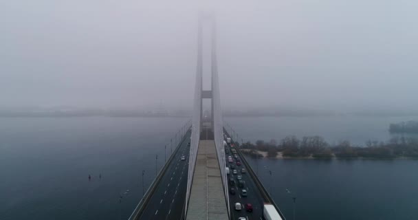 Η νότια γέφυρα στην ομίχλη. Εναέρια άποψη του νότου μετρό καλωδιακή γέφυρα. Κίεβο, Ουκρανία. — Αρχείο Βίντεο