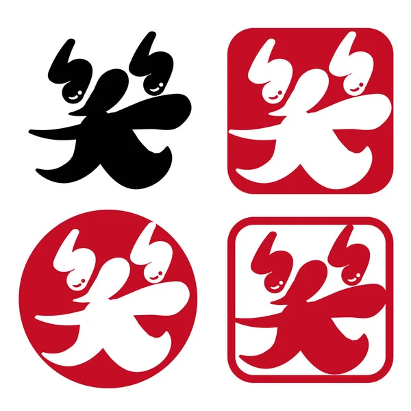 Stempel Jepangストックベクター ロイヤリティフリーstempel Jepangイラスト ページ 10 Depositphotos