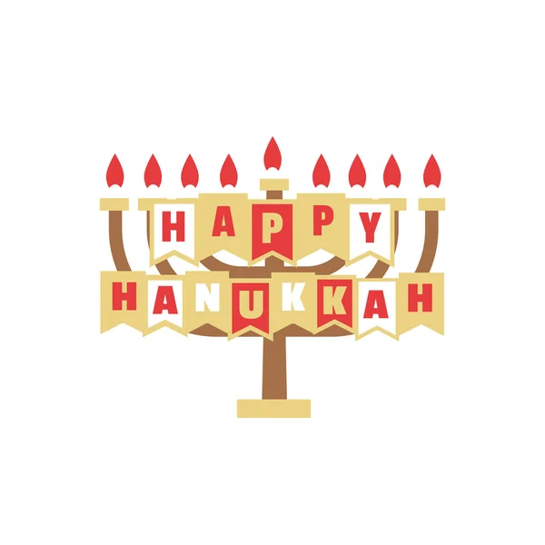 Happy Hanukkah holiday — Stock Vector