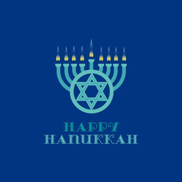 Happy Hanukkah holiday — Stock Vector
