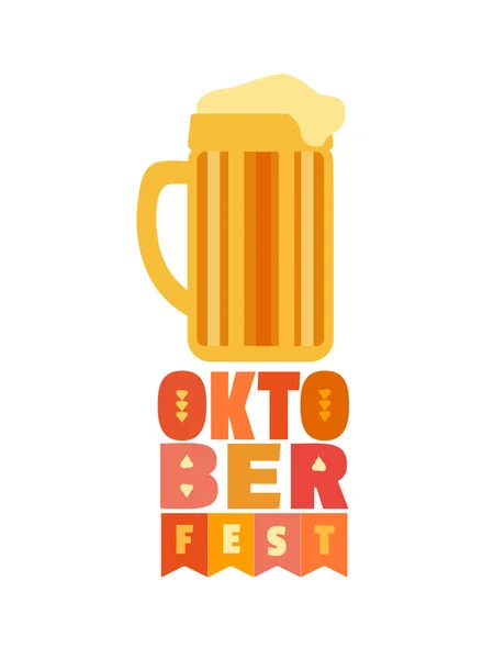 Oktoberfest icon flat color vector design element — стоковий вектор
