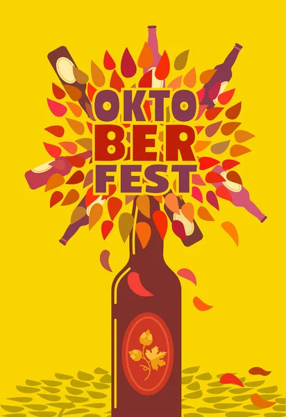 Oktoberfest επίπεδο χρώμα αφίσα πρότυπο φόντου — Διανυσματικό Αρχείο