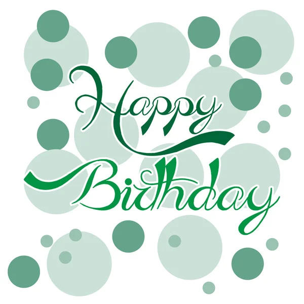 Birthday Image Design Card Happy Greeting Celebration Illustration Decoration Holiday — Stock Vector