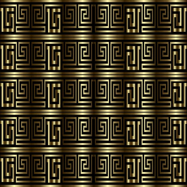 金3D 希腊关键曲折矢量无缝模式 质感的窗帘表面背景 几何抽象现代华丽设计 装饰条纹背景 几何形状 — 图库矢量图片