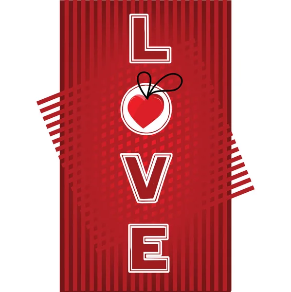 バレンタインの愛のベクトル グラフィック デザイン — ストックベクタ