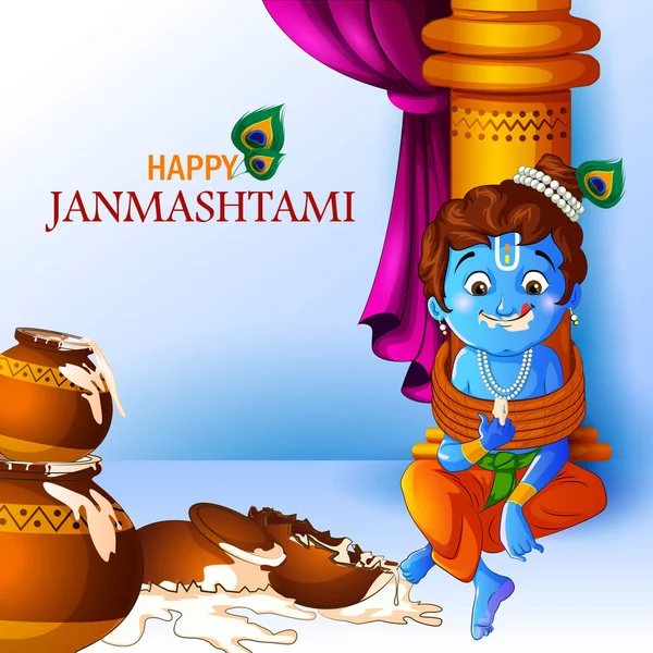 Lord Krishna Hint Tanrı Janmashtami festival tatil — Stok Vektör