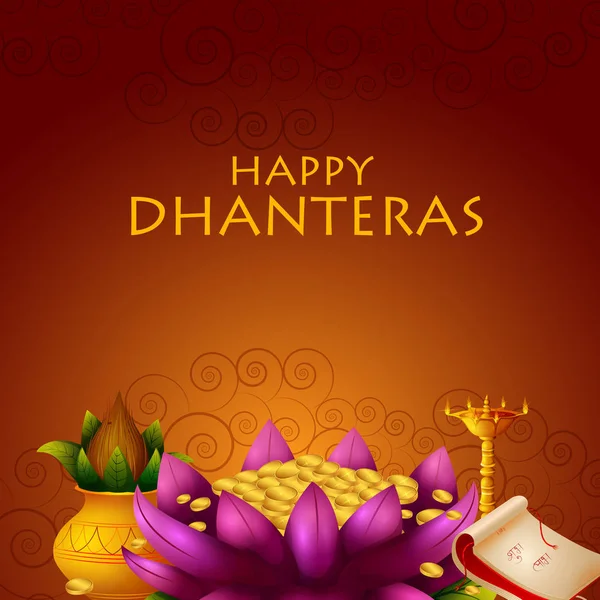 Vacaciones Inidan Happy Dhanteras Durante Temporada Diwali Para Prosperidad Ilustración — Vector de stock