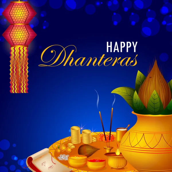 Vacanza Inidan di Dhanteras Felice durante stagione di Diwali per prosperità — Vettoriale Stock
