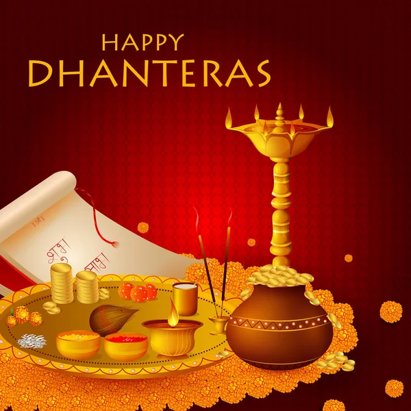 Vacaciones Inidan de Happy Dhanteras durante la temporada de Diwali para la prosperidad — Vector de stock