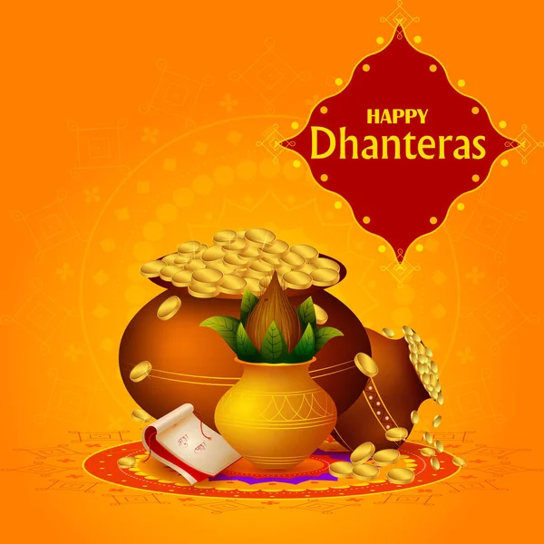 Inidan Vacances Happy Dhanteras Pendant Saison Diwali Pour Prospérité Illustration — Image vectorielle