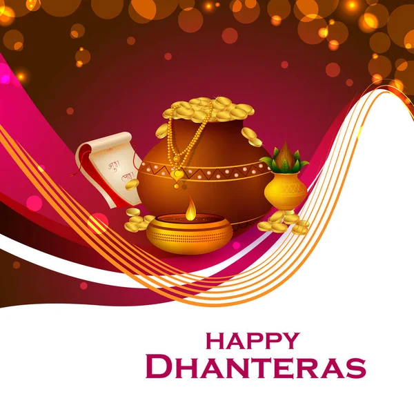 Inidan vacances de Happy Dhanteras pendant la saison Diwali pour la prospérité — Image vectorielle