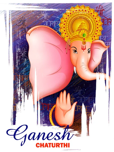 Hindistan arka plan Lord Ganpati ile mutlu Ganesh Chaturthi Festivali — Stok Vektör