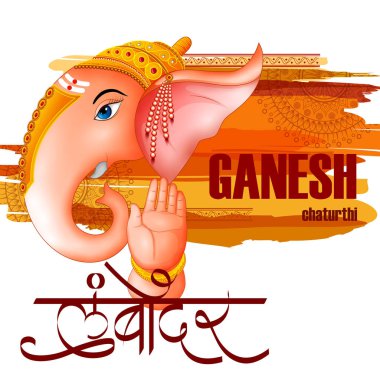 Hindistan arka plan Lord Ganpati ile mutlu Ganesh Chaturthi Festivali