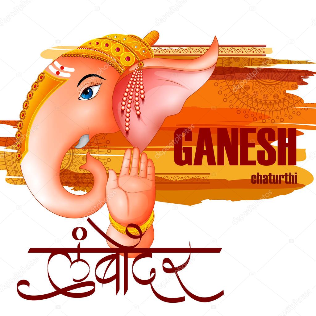 Happy Ganesh Chaturthi festival of India background with Lord Ganpati