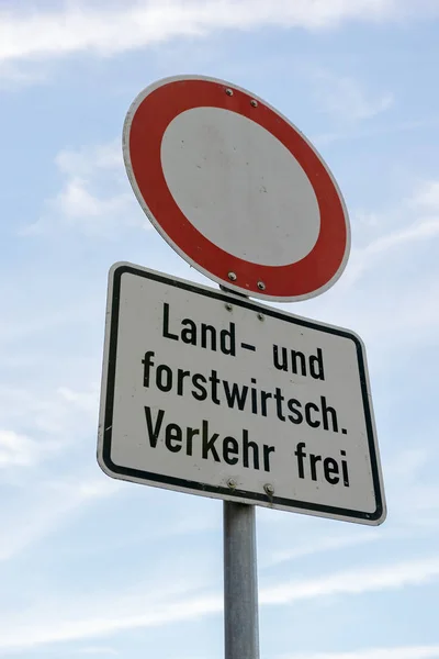Знак - No thoroughfare - German language agricultural and silvicultural traffic — стоковое фото