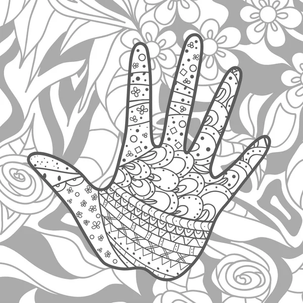 Modèle Carré Complexe Mandala Dessiné Main Sur Fond Isolé Doodle — Image vectorielle