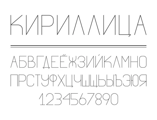 Tasarımınız için Kiril yaratıcı yazı tipi. Rus alfabesi.