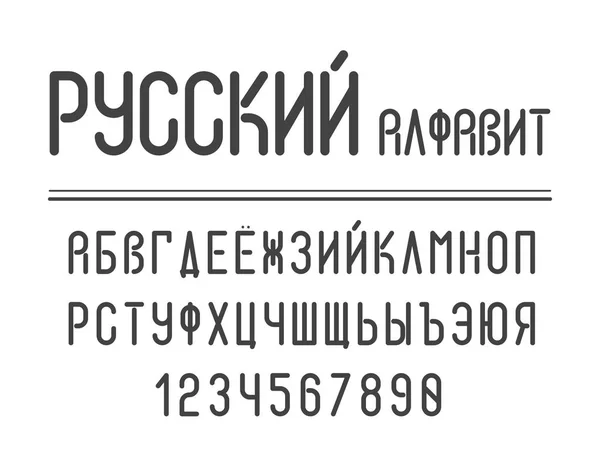 あなたの設計のためのキリル文字の創造的なフォント ロシア語のアルファベット — ストックベクタ